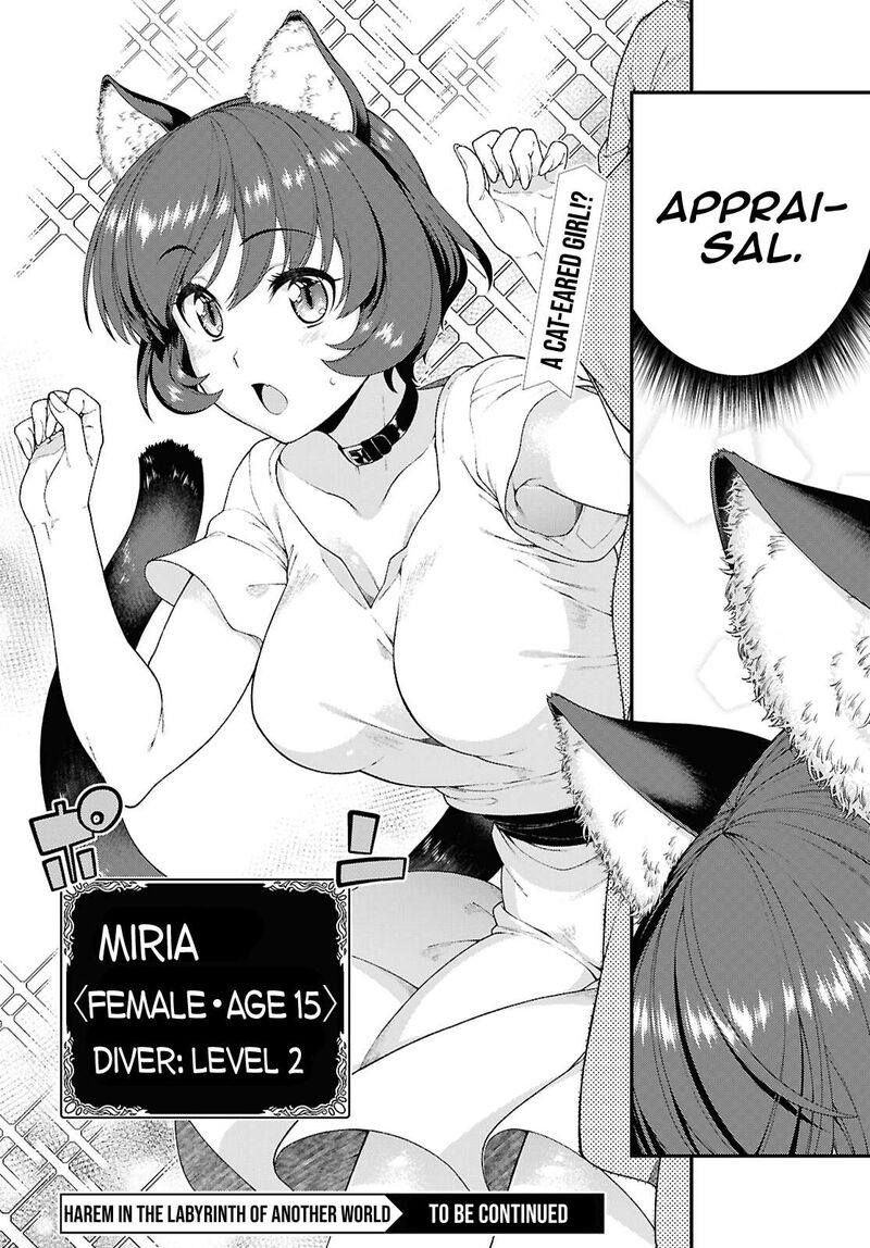 A Harem in the Fantasy World Dungeon, Chapter 101 image 16